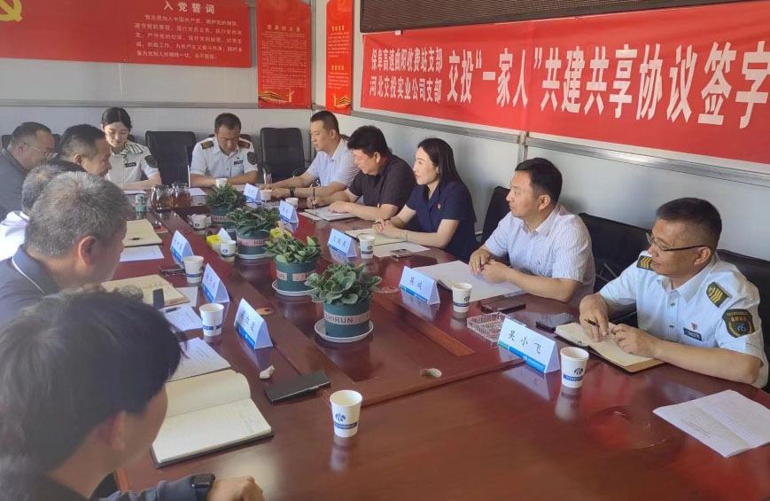 1686213489910543.jpg image001.jpg