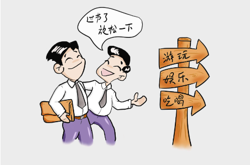 接收宴請(qǐng)1.png