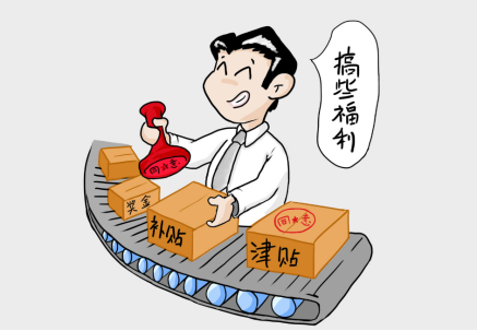 雙節(jié)提醒291.png