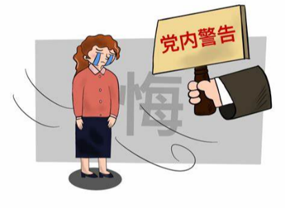 雙節(jié)提醒306.png