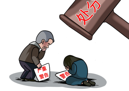雙節(jié)提醒317.png